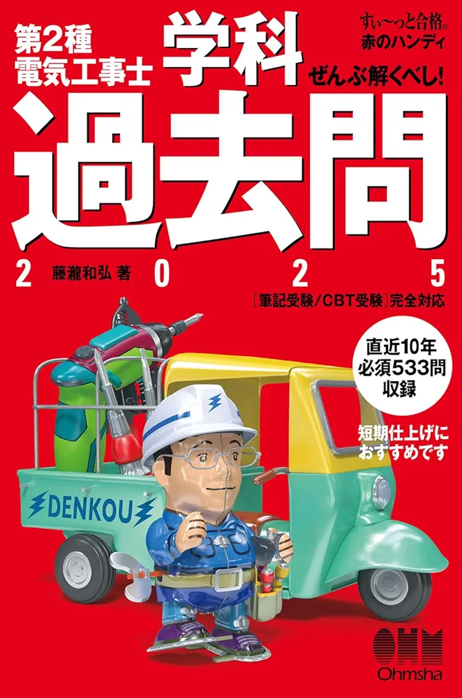 Yucco お受験 中学受験2026】SAPIX父娘 二人三脚で目指す中学受験～ゆうご家